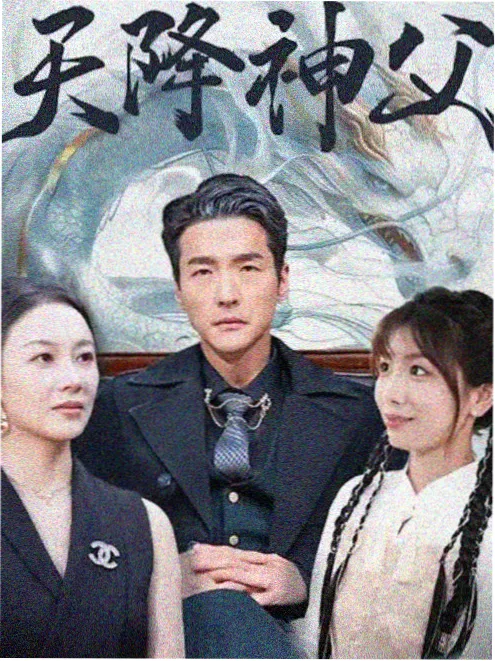 爱奇艺热播剧