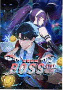 快手动漫